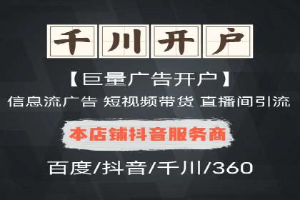 sem代运营推广公司如何助力企业实现线上增长
