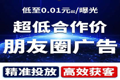 抖音信息流广告投放案例：从零到百万粉丝的蜕变